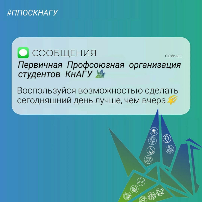 На твой телефон пришло новое сообщение!